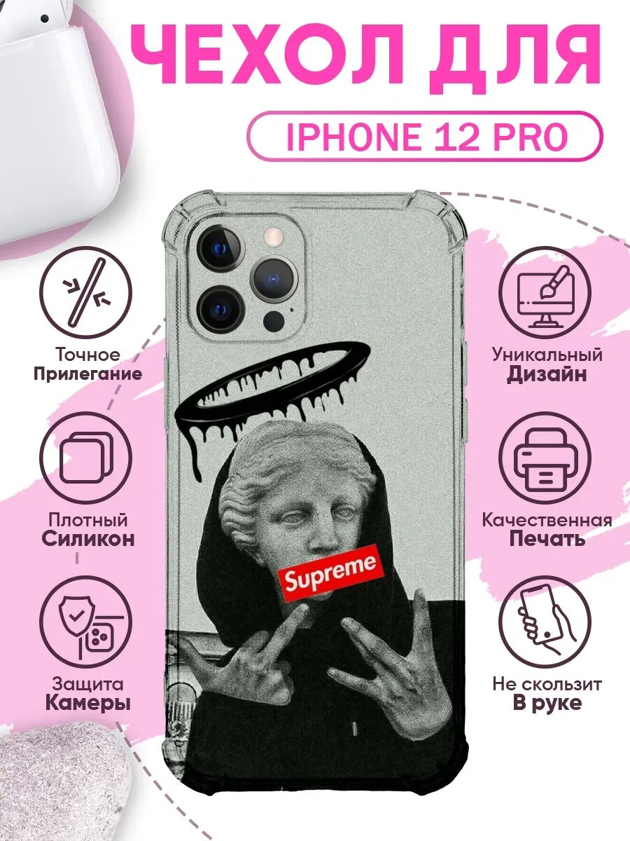 Чехол на IPHONE 12 PRO с принтом эстетика supreme