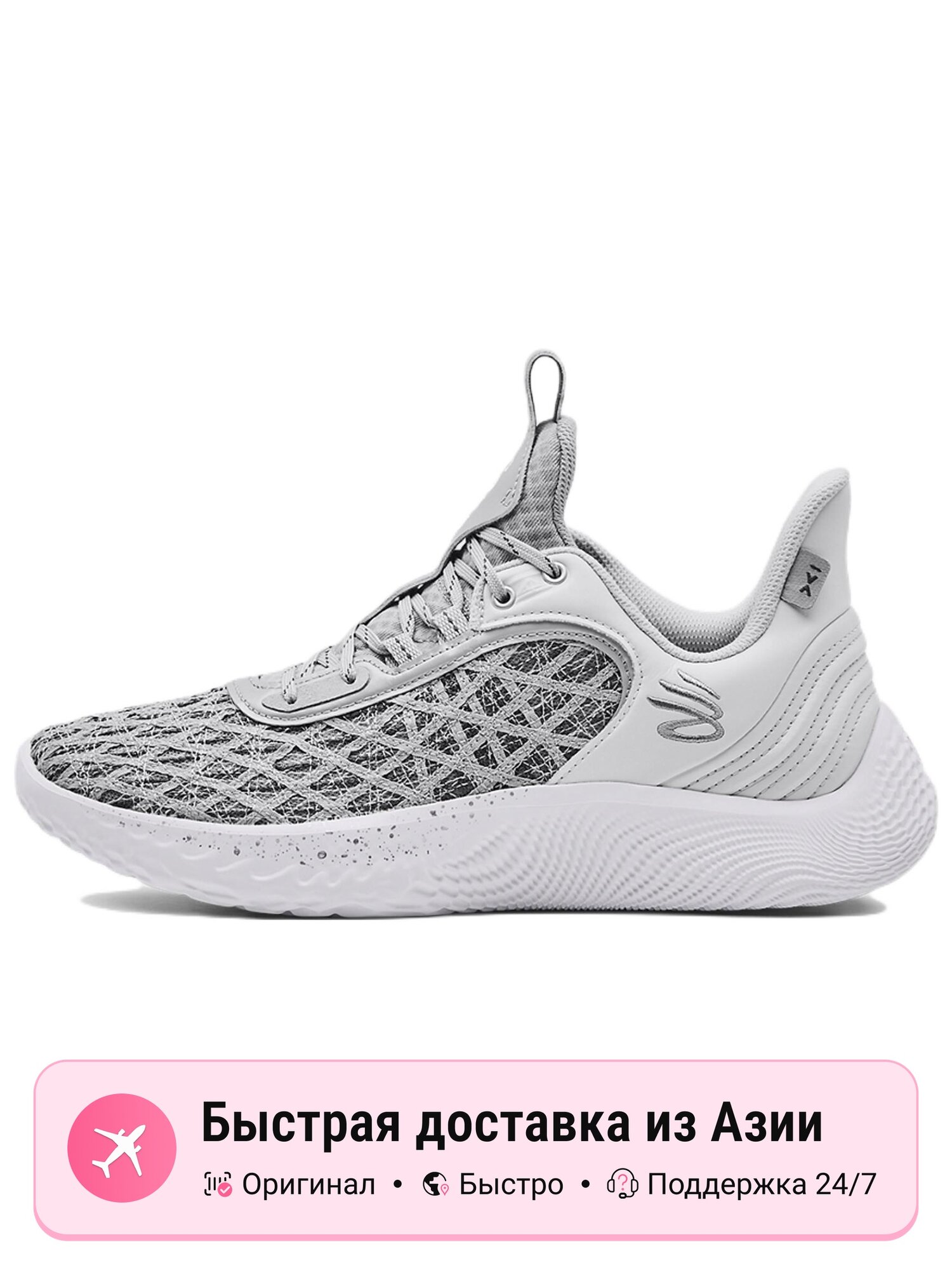 Кроссовки Under Armour Curry 9 Team
