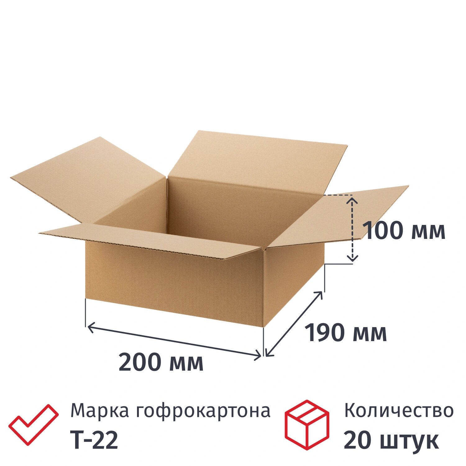 NoName Гофрокороб 200x190x100 мм Т-22 профиль B бурый (20 штук в упаковке)