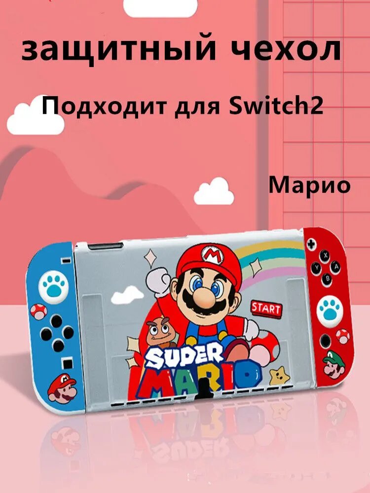 Запчасть для игровой приставки, 1 шт
