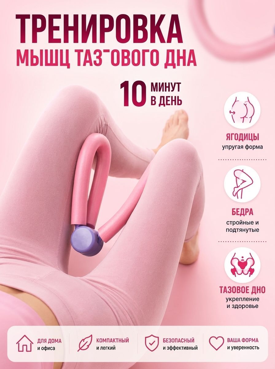 Мини-тренажер Xunlianqi