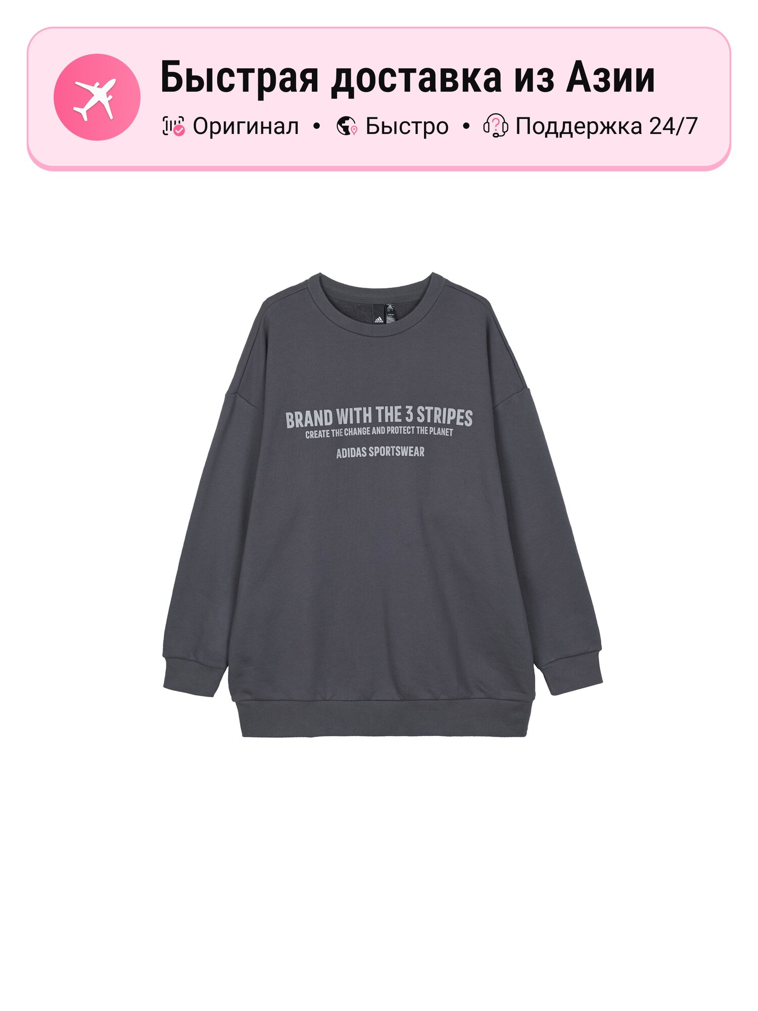 Толстовка adidas Essentials, 1 шт.