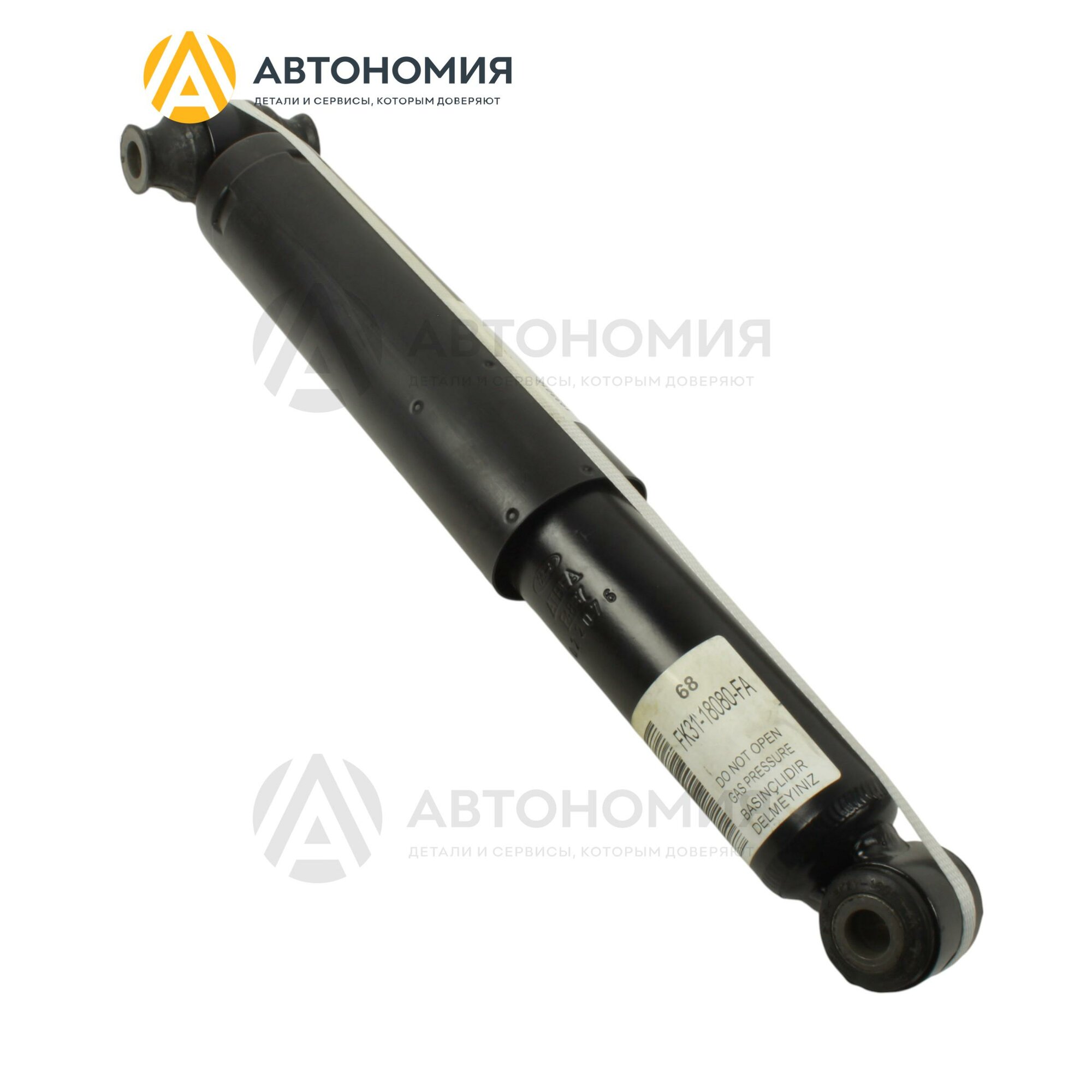 Амортизатор задний Transit 14- Ford 1933016
