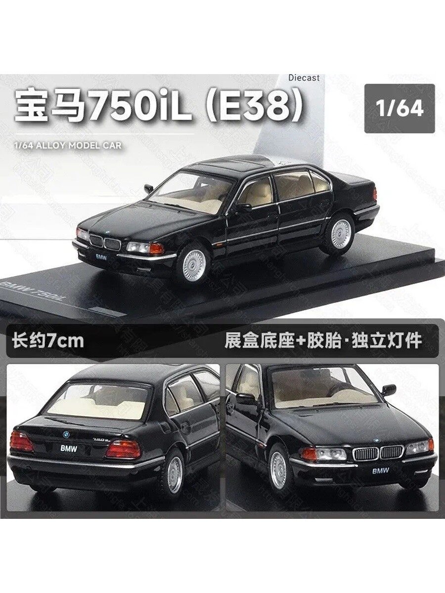 Почти настоящий-AR 1/64 BMW 750iL E38 Модель автомобиля из дайкаста