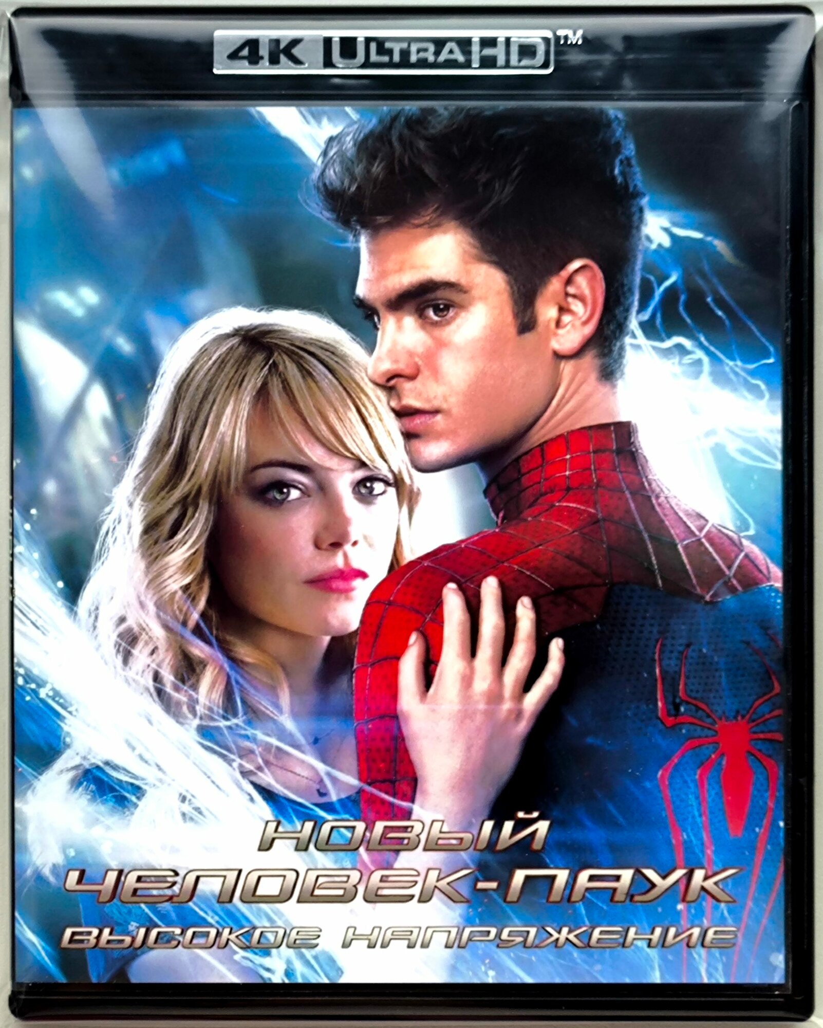 4K Ultra HD Blu-ray. Marvel. Новый Человек-паук: Высокое напряжение. Фильм 2014 года. Фантастика, боевик, приключения.