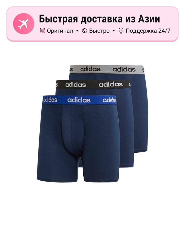 Гольфы спортивные adidas Adidas Performance, комплект