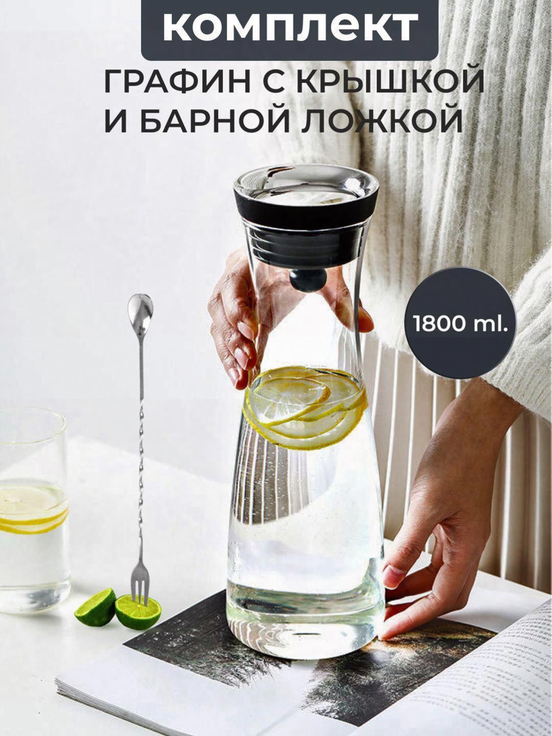 V Arti Кувшин 1.8 л 1 шт боросиликатное стекло
