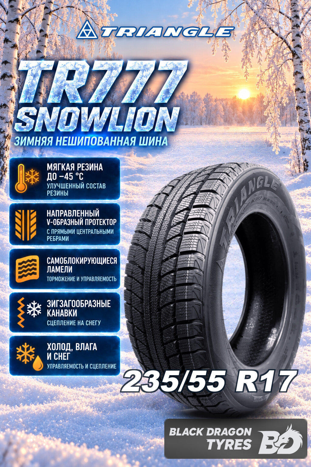 Зимние шины Triangle TR777 235/55 R17 103V , для легкового автомобиля