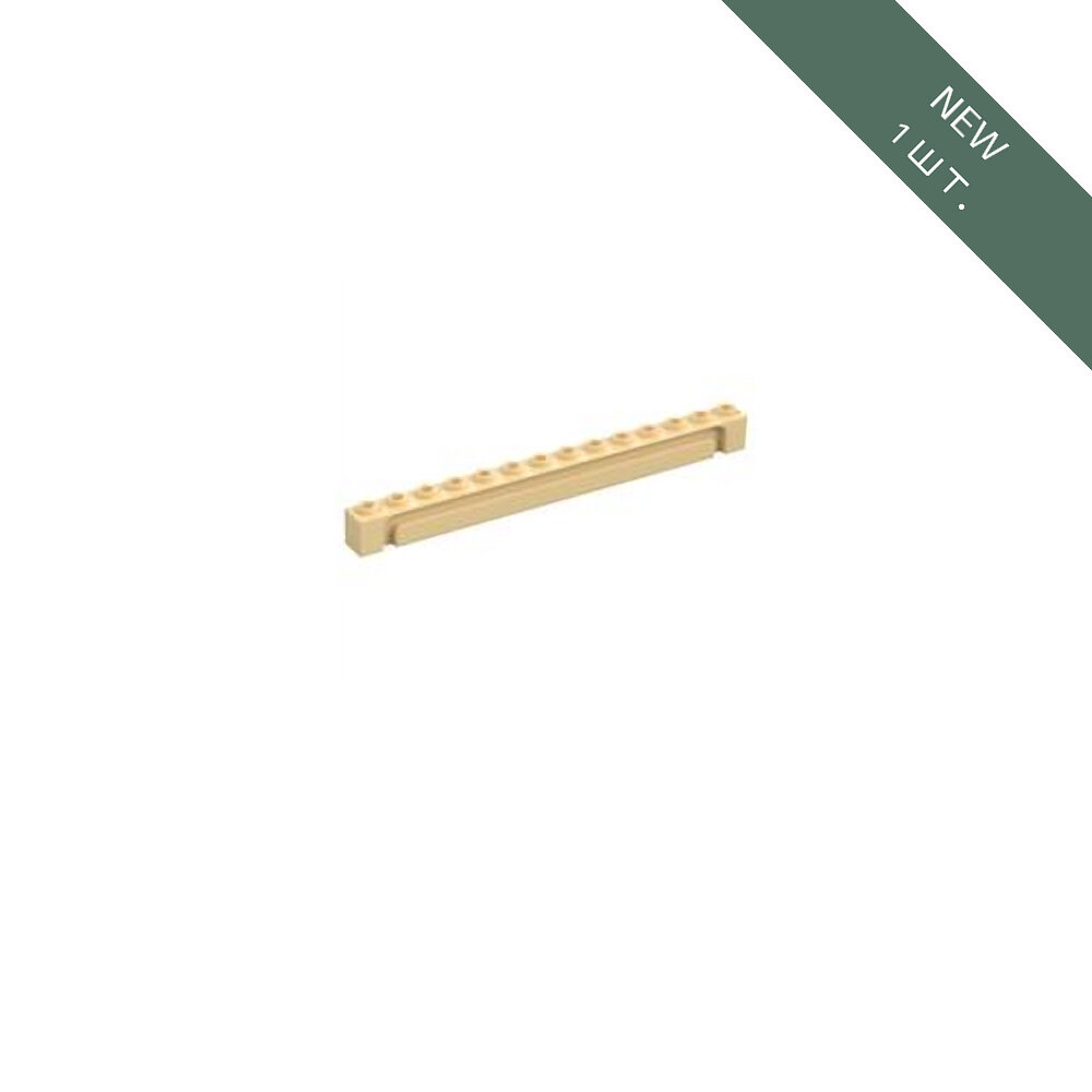 Деталь конструктора LEGO 4217 · Tan · 1 шт.