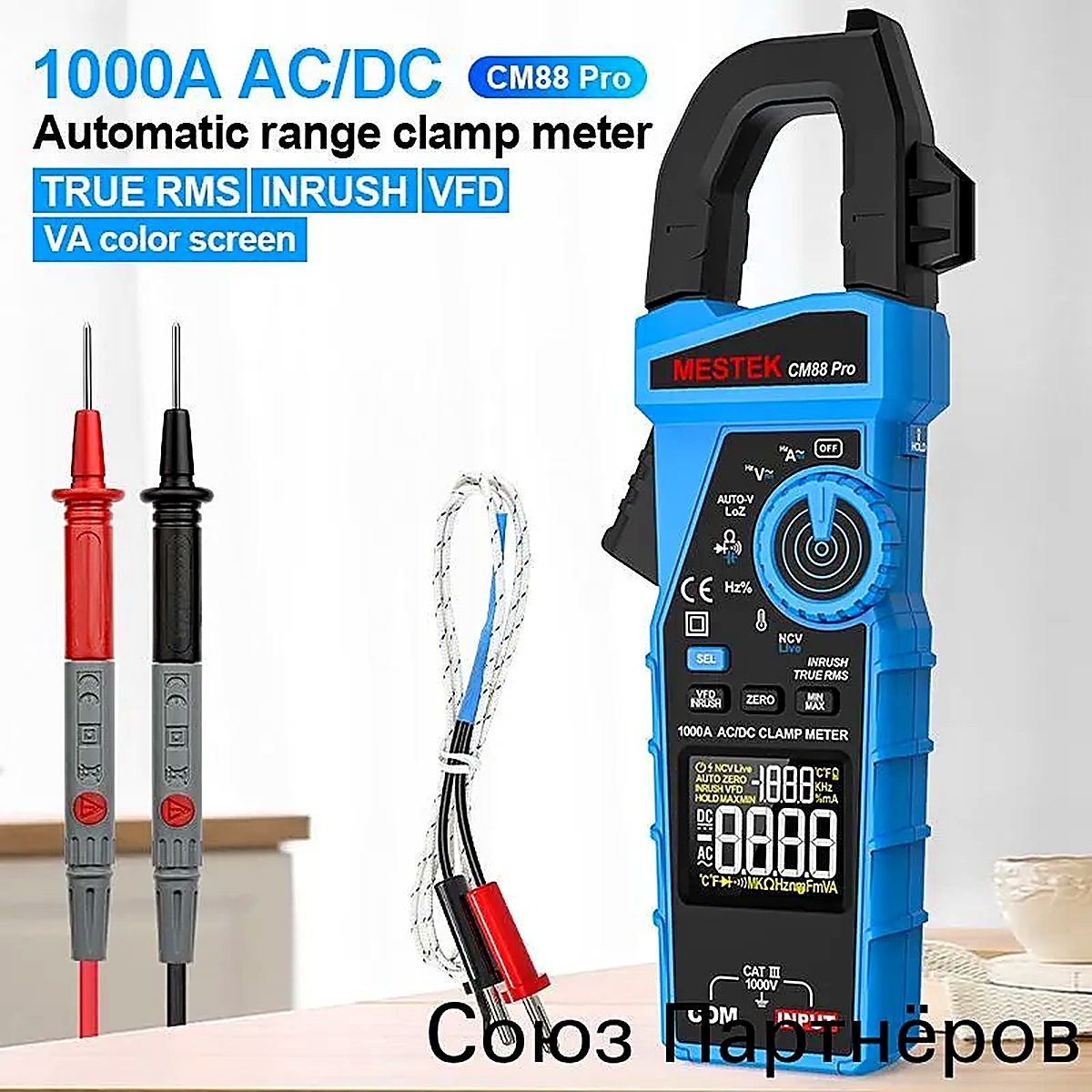 Токоизмерительные клещи MESTEK CM88 Pro 6000 отсчетов, True RMS, амперметр AC/DC 1000 А, напряжение DC 1000 В