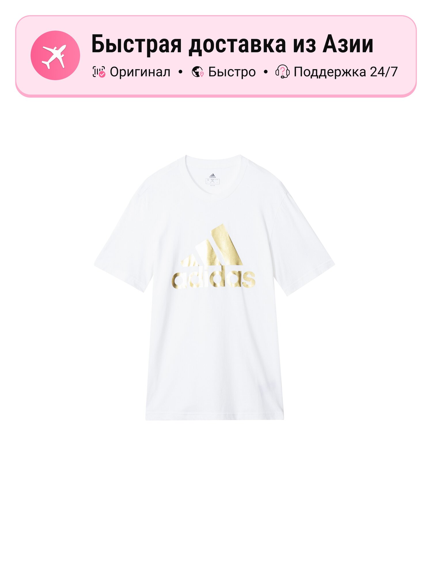 Футболка adidas Asia Version
