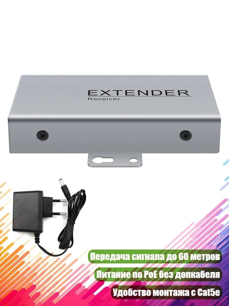 Удлинитель RJ45 4K PoE 50м Cat6/5e, Европейские правила