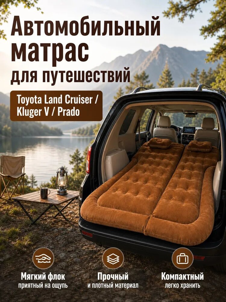 Матрас надувной 175х130 см