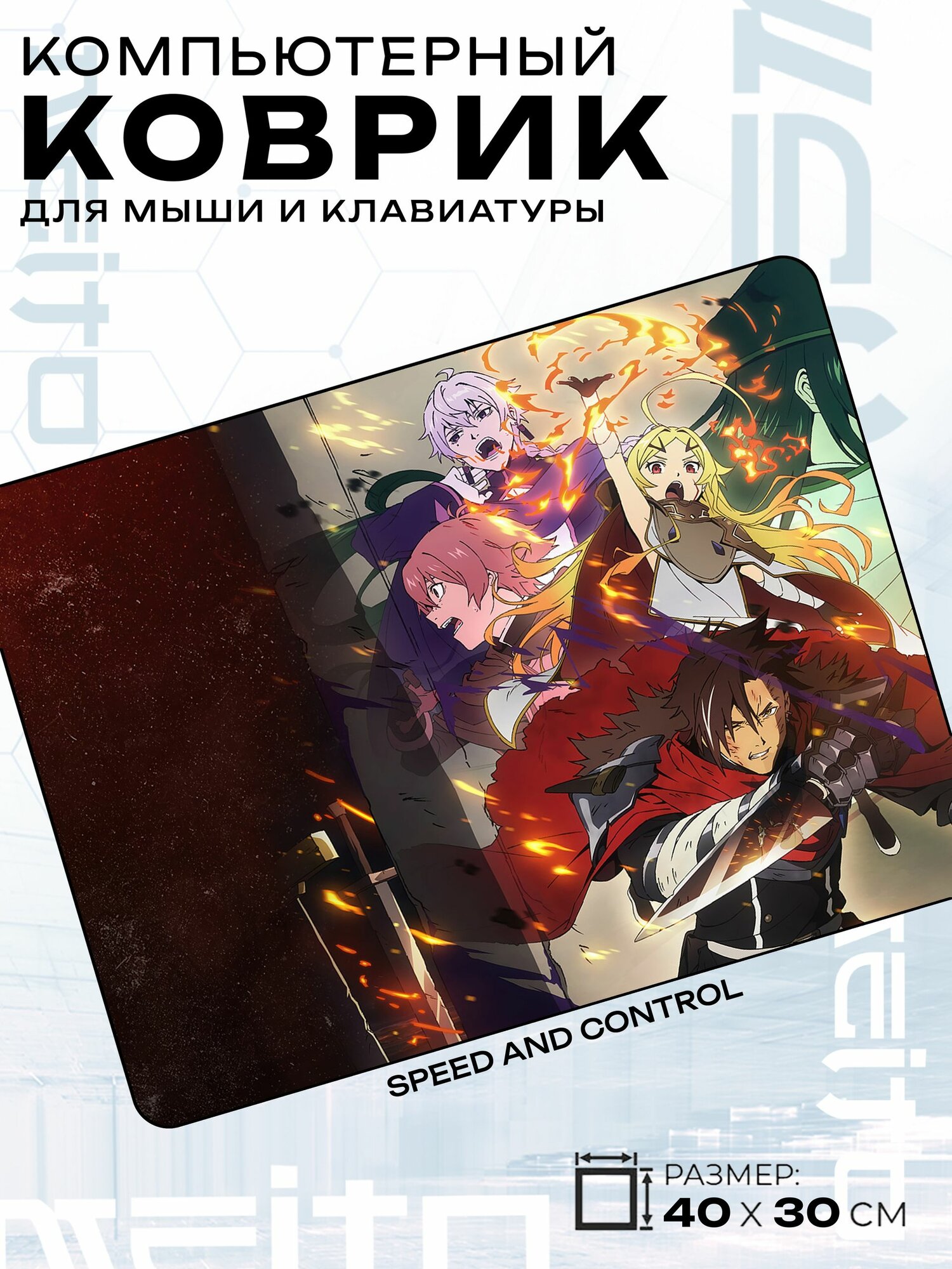 Игровой коврик для мыши жаккард 40x30 см Sentenced to Be a Hero Приговорённый быть героем