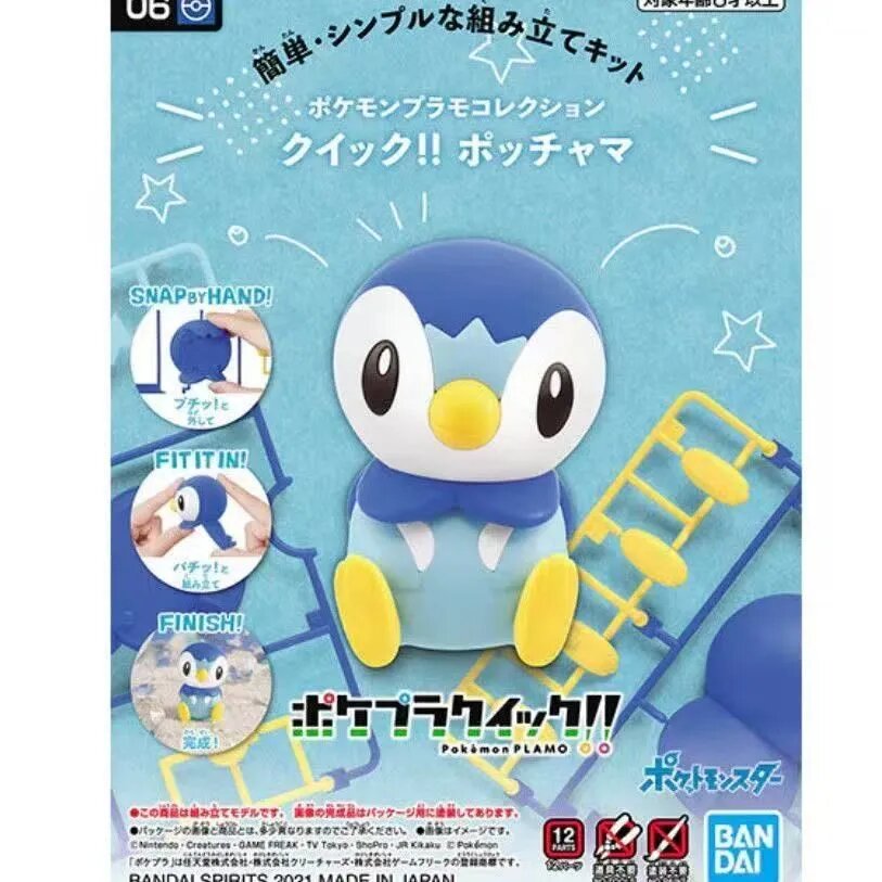 Конструктор Bandai Pokepura Quick! Пиплап, модель покемона, синяя