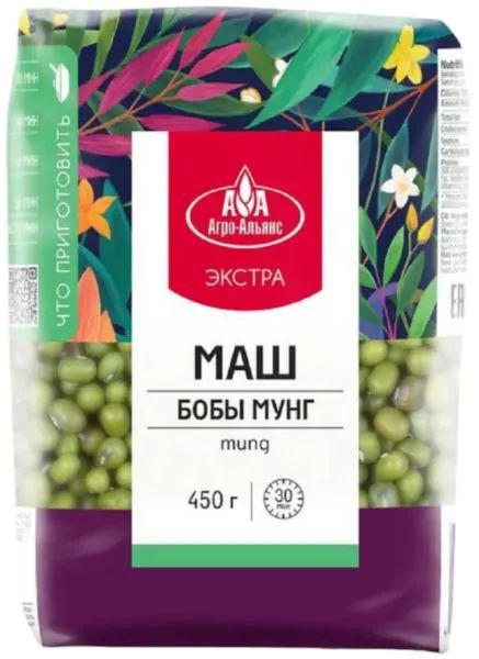Маш Бобы-Мунг Агро-Альянс, 450г х 2шт
