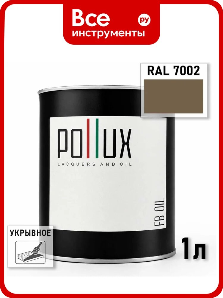Укрывное масло защитное для дерева Pollux, без запаха, влагостойкое, для наружных и внутренних работ, цвет зеленый, Ral 6008, 0,5л FBOIL-7002-1L