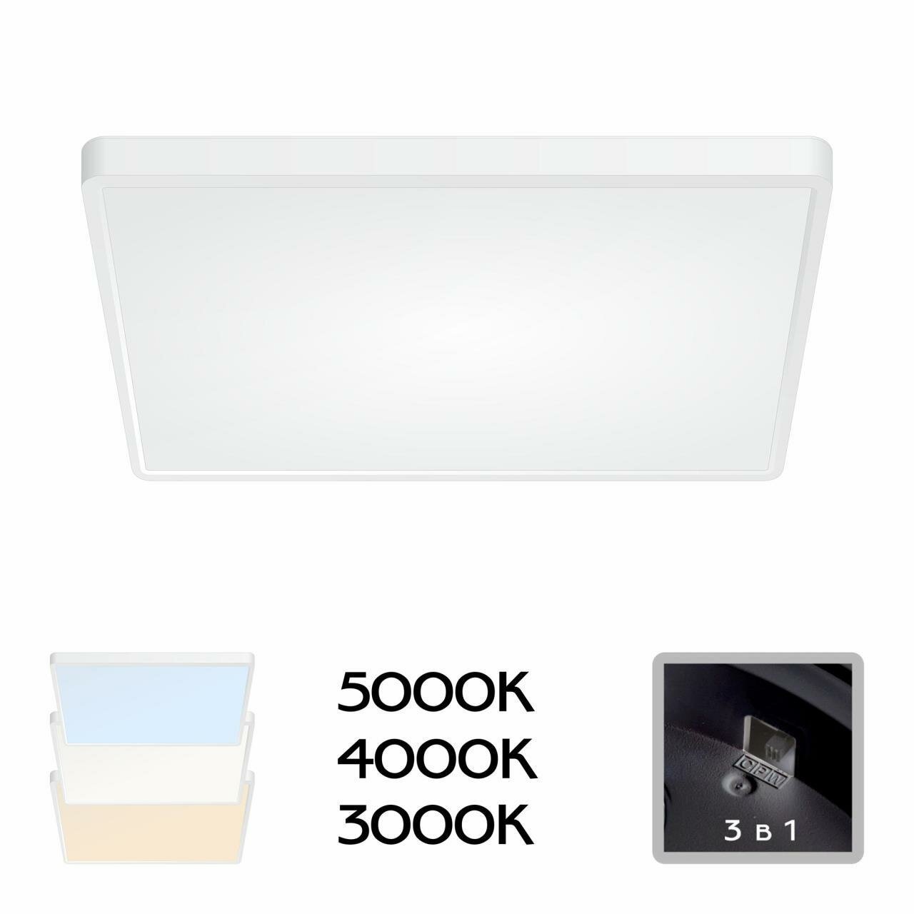 Накладной светильник Citilux Бейсик CL738K500V, LED 50 Вт, белый