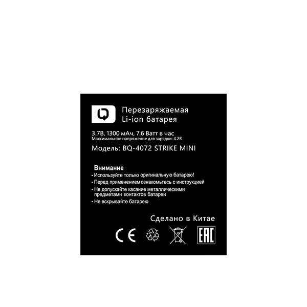 Аккумулятор для смартфона BQ BQ-4072 Strike Mini