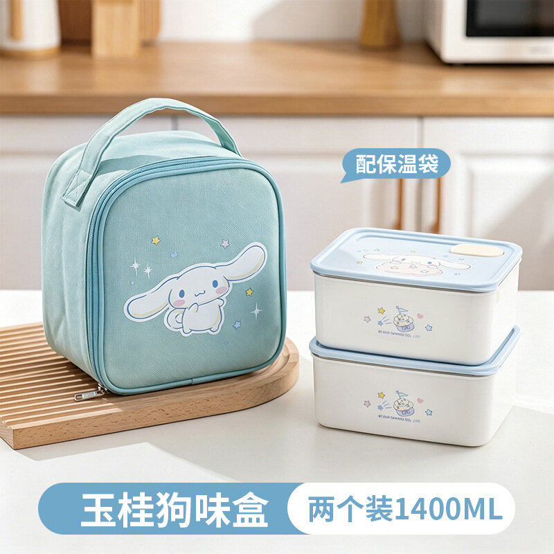 Набор бенто-боксов Sanrio Cinnamoroll из нержавеющей стали 304, 2 шт, с термосумкой, для детей