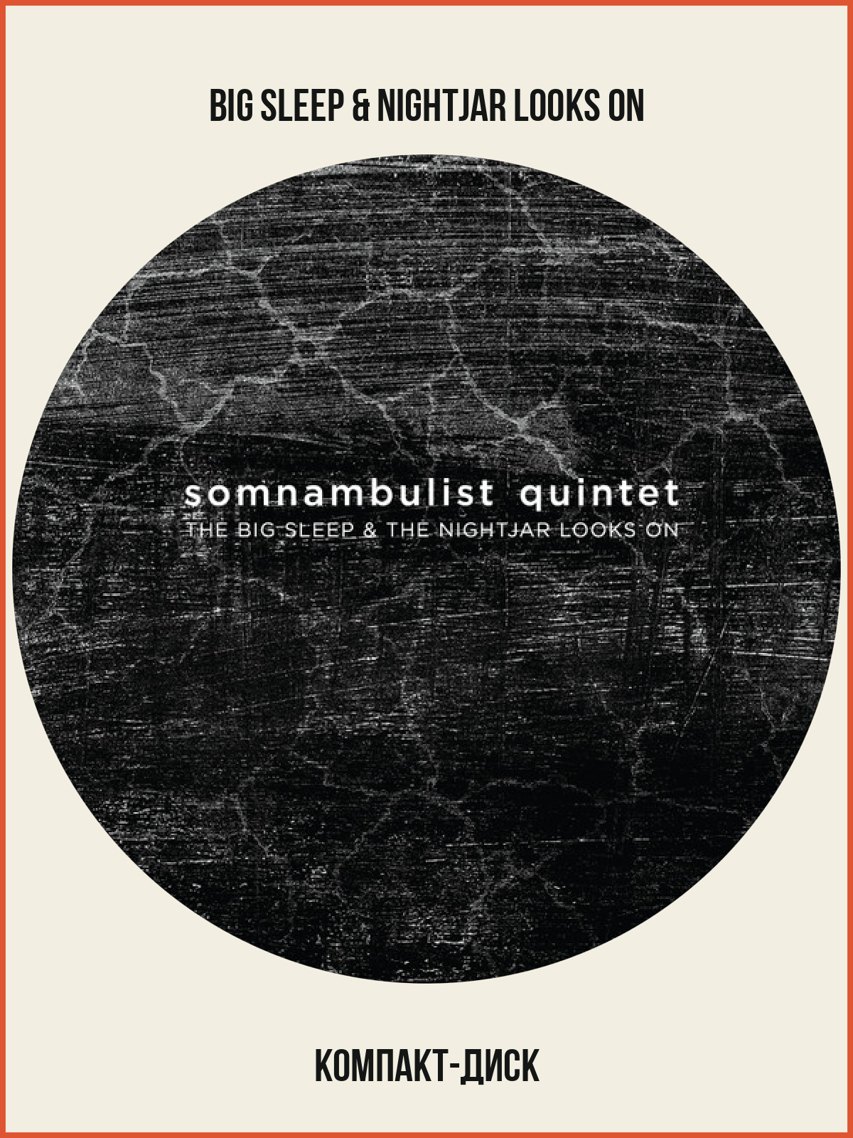 Компакт-диск Warner Somnambulist Quintet – Big Sleep & Nightjar Looks On