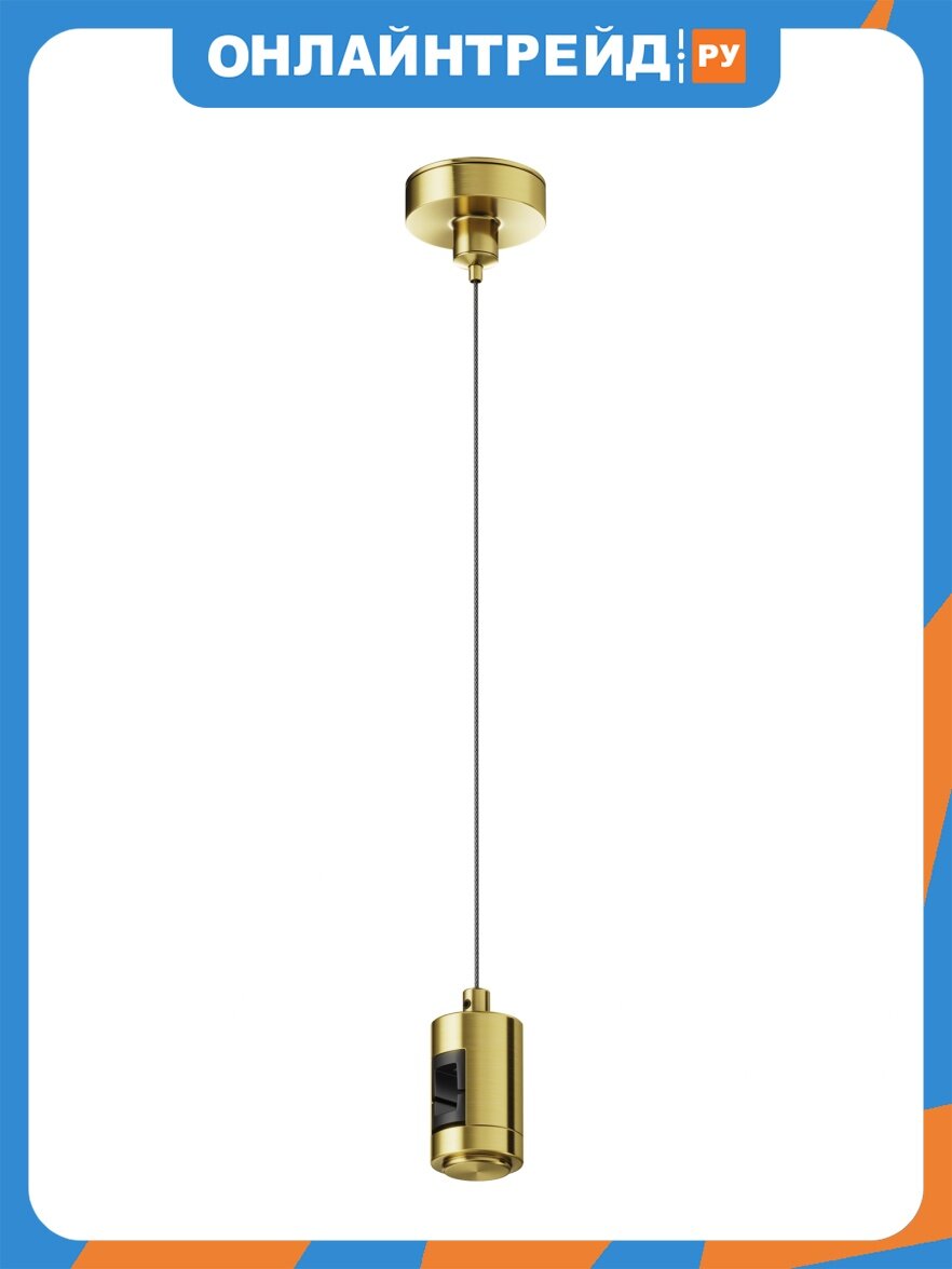 Maytoni Комплектующие для трековой системы Technical Flarity TRA157SW-S1-BS