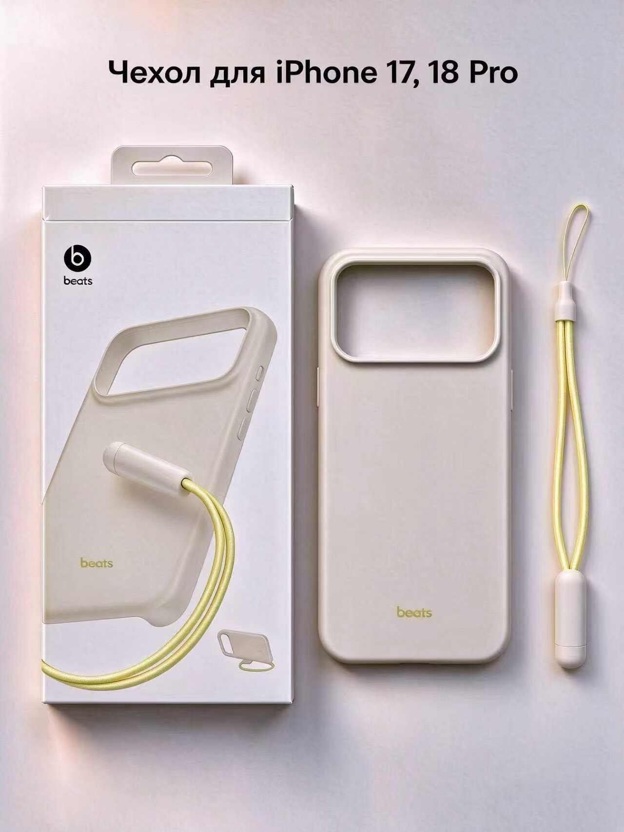 Чехол для iPhone 17/18 Pro с ремешком, поддержка MagSafe, защита камеры, розовый