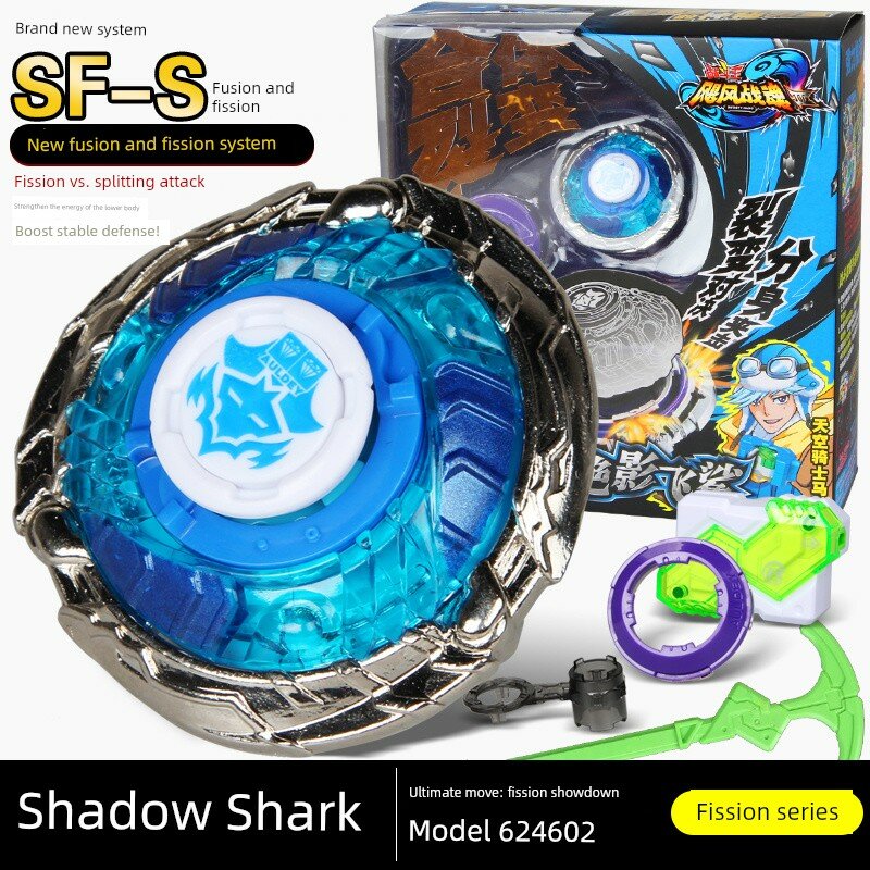 Официально лицензированный серия Fission Battle King Top, Shadow Flying Shark, боевой вращающийся игрушечный топ