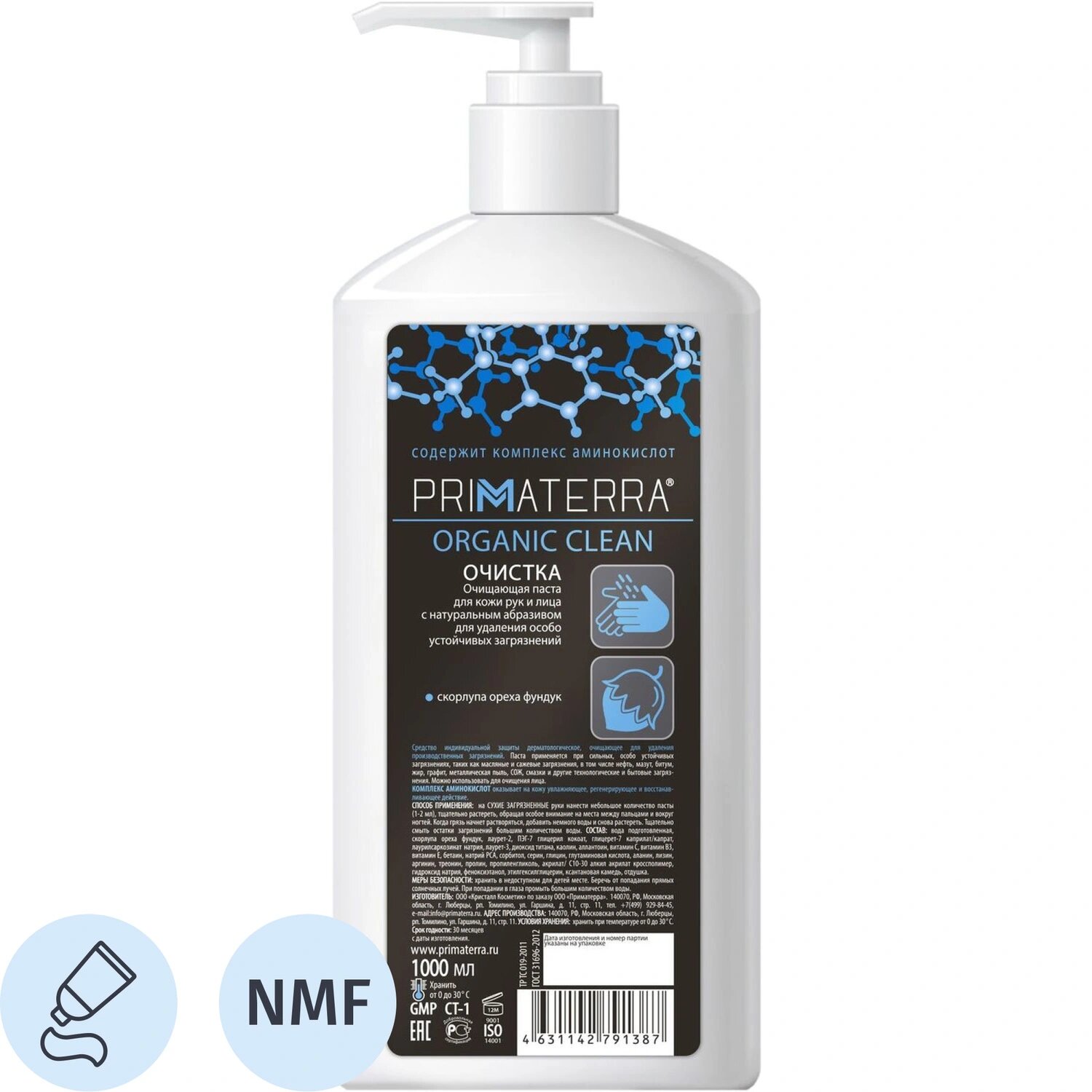 Primaterra Паста Primaterra Organic Clean очищающая для рук и лица с абразивом с дозатором 1000 мл