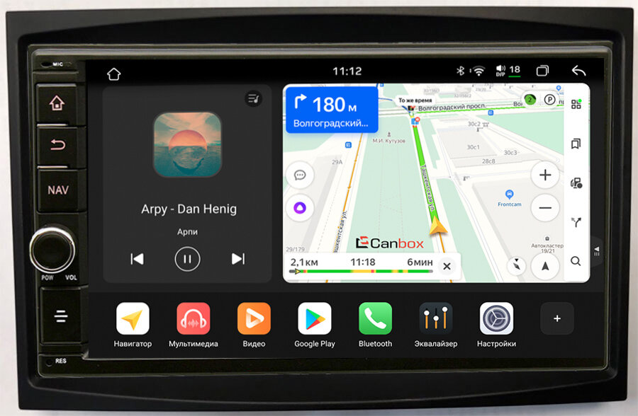 Штатная магнитола Peugeot 3008, 5008, Partner 2, 207, 307, Expert 2 2007-2016 Canbox H-Line 6603-RP-PG307-64 Android 14 (4G-SIM, 4/64, DSP, IPS) С кру