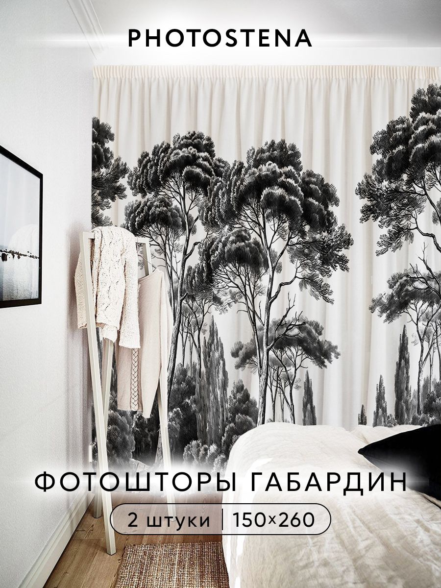 Фотошторы комплект габардин Гравюра лес