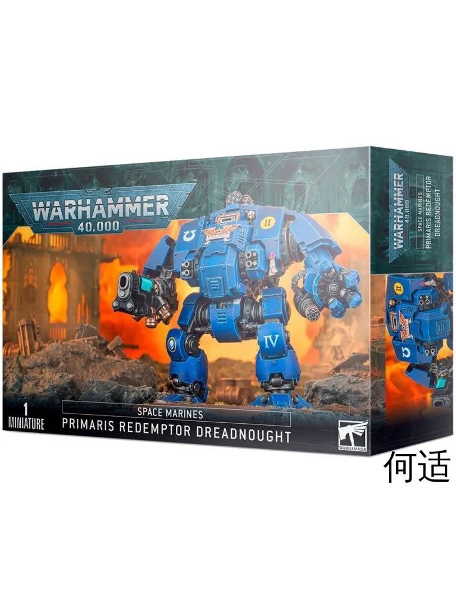 Миниатюра Warhammer 40000: Space Marines - Primaris Redemptor Dreadnought