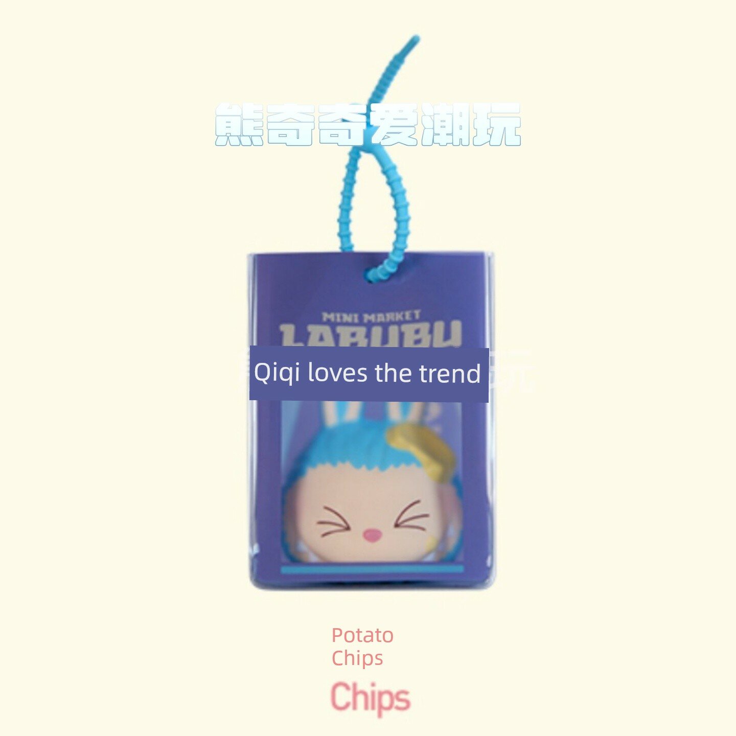 Фигурки POPMART The Monsters Wacky Mart Series Blind Box Подвески Вкус Картофельных Чипсов Подтверждено Открытая Фигурка