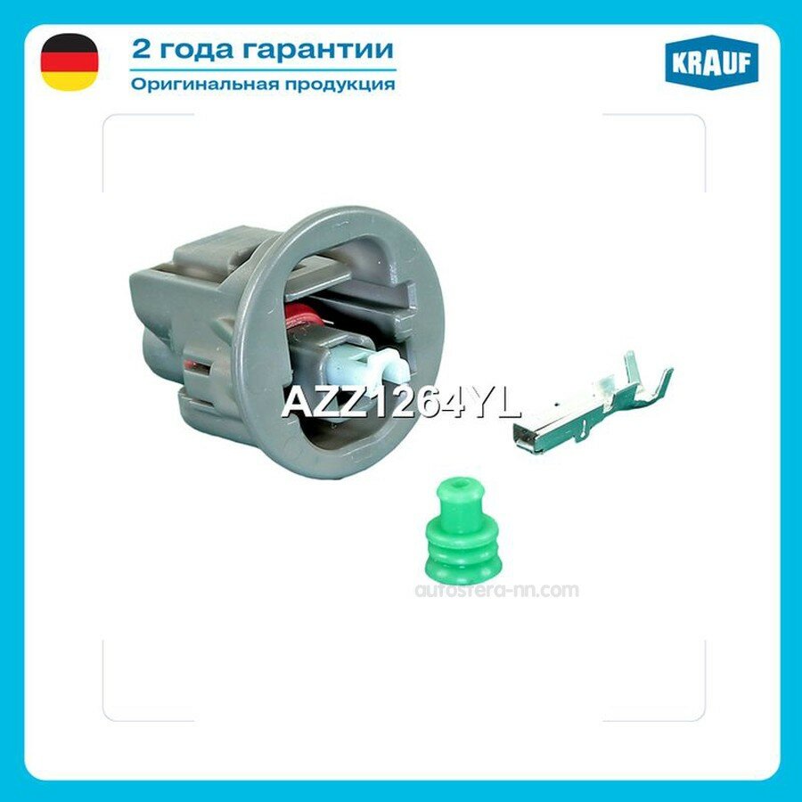 KRAUF AZZ1264YL AZZ1264YL Разъем