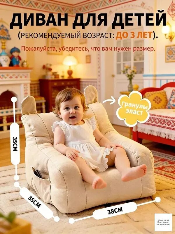 Прямой диван, механизм Нераскладной, 35х20х30 см, белый