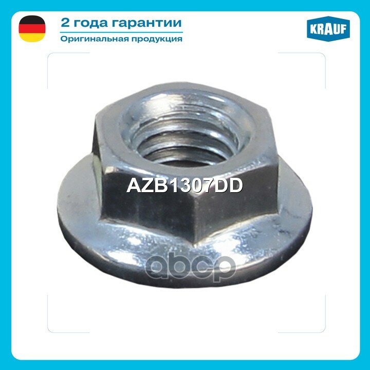 Гайка генератора Krauf арт. AZB1307DD