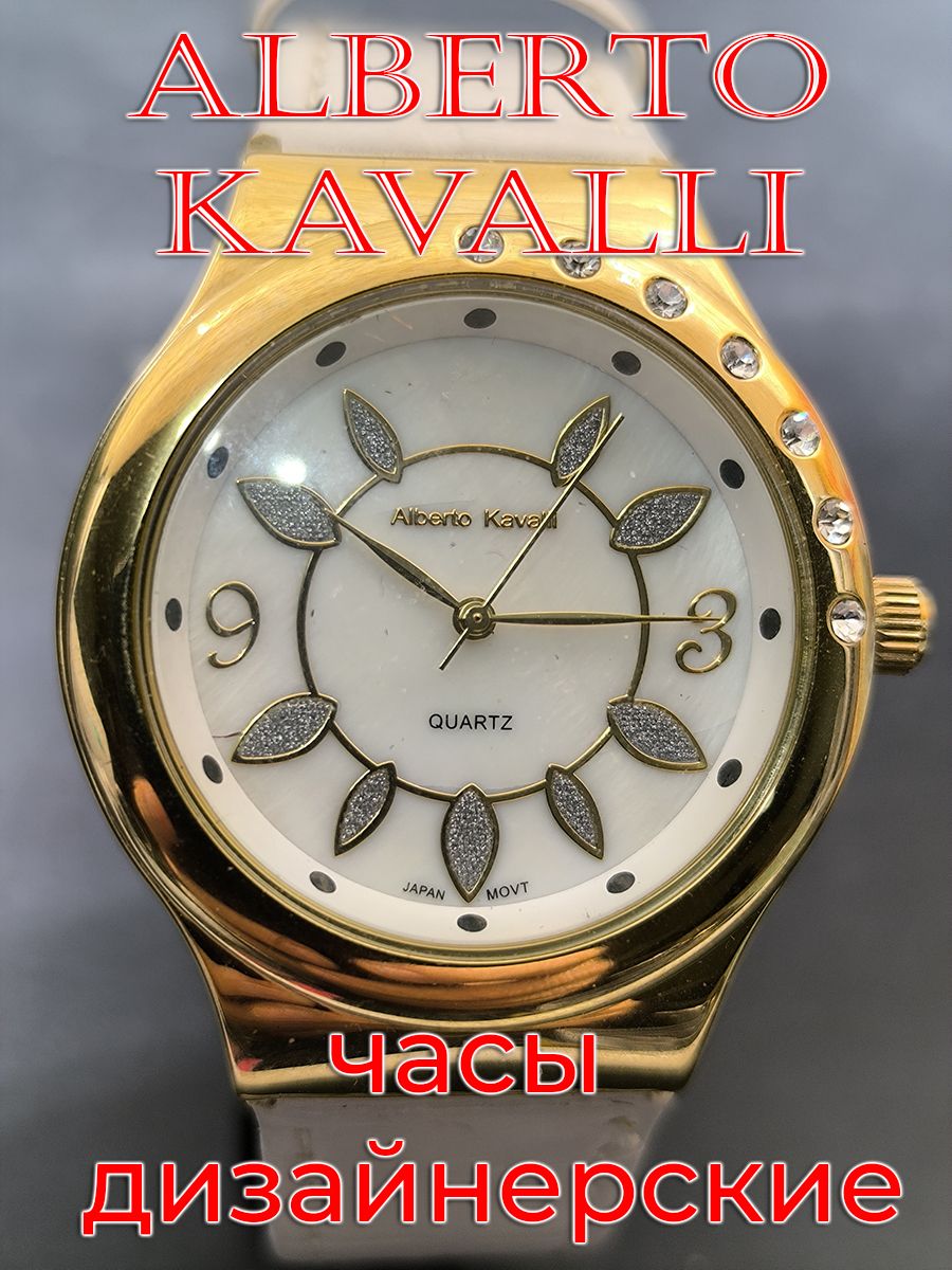 Наручные часы Alberto Kavalli
