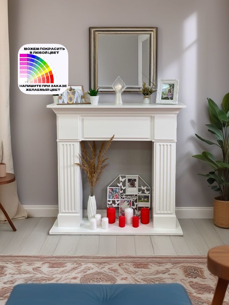 Kamin_decor_msk Портал каминный разборный "РИМ"