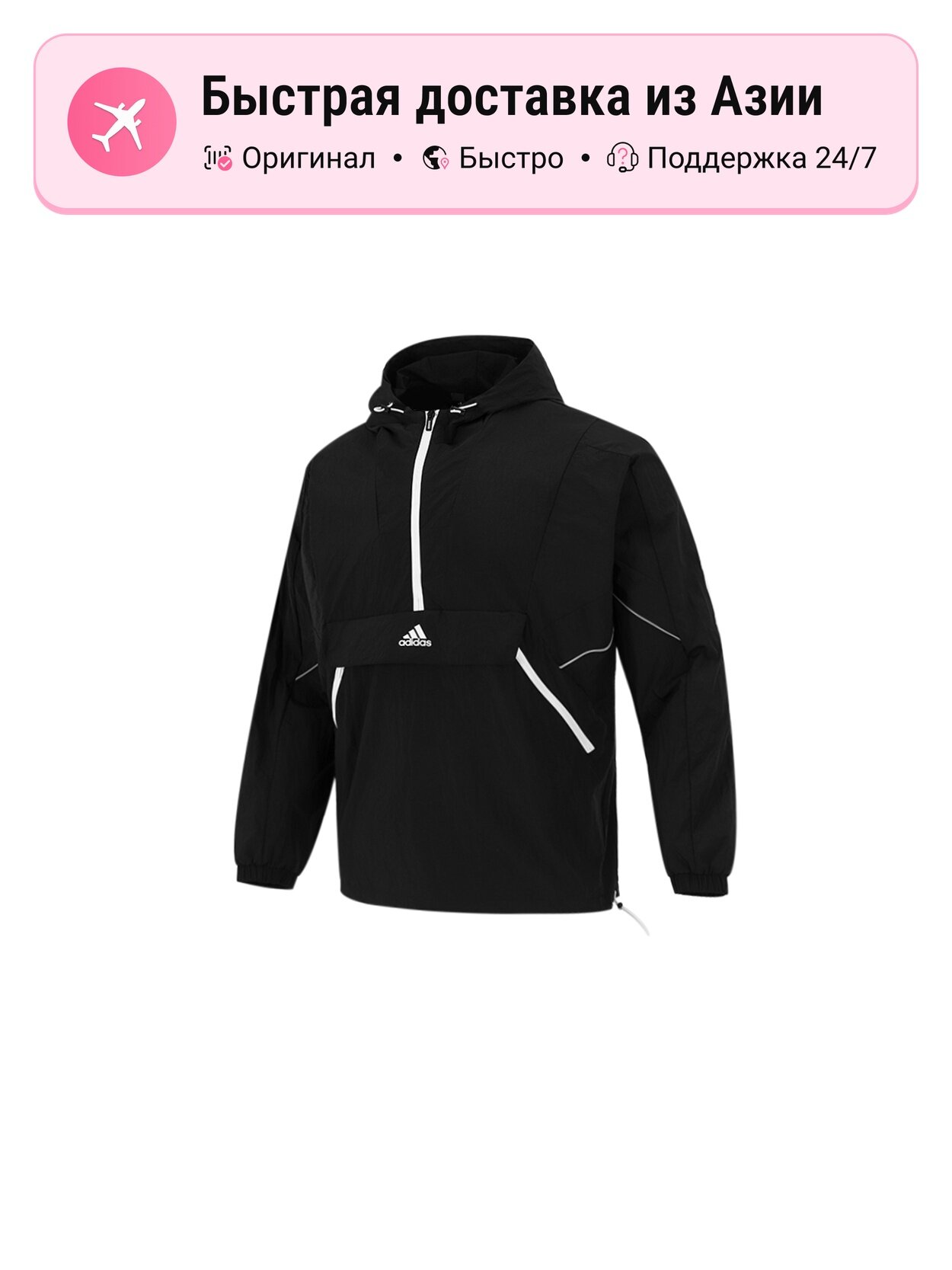 Куртка adidas Adidas Essentials