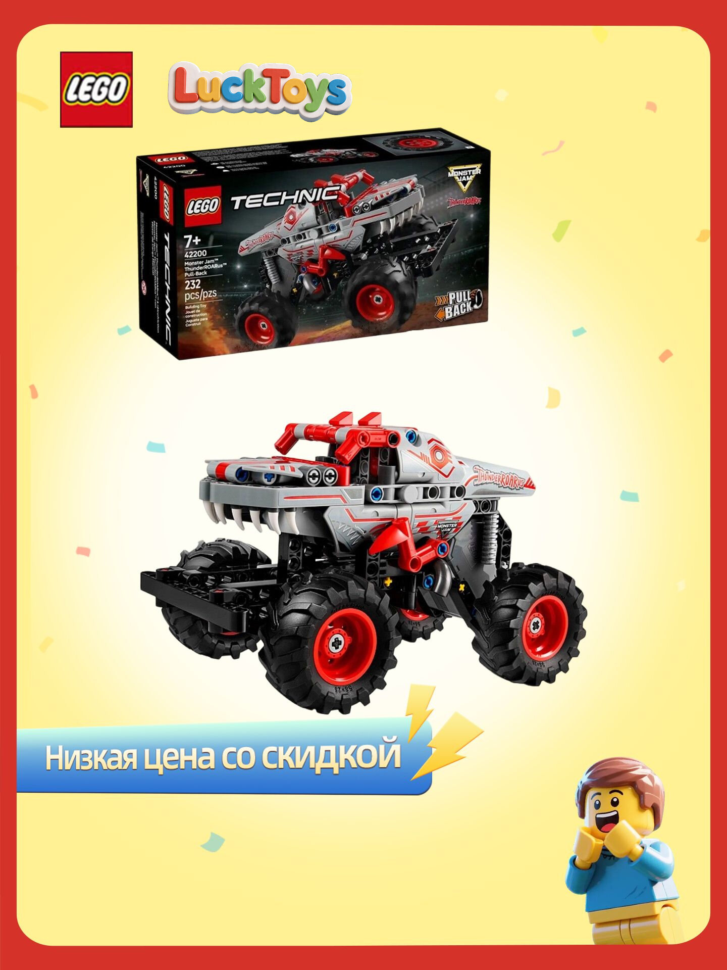 42200 Конструктор LEGO Technic Monster Jam ThunderROARus Pull-Back 232 деталей