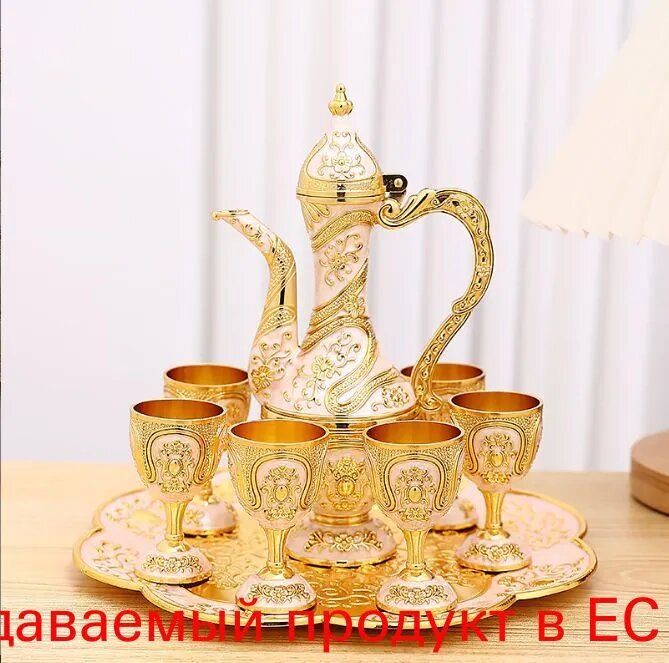 Сервиз чайный, кофейный из цинкового сплава, 8 предметов на 6 персон, кувшин и бокалы с подносом