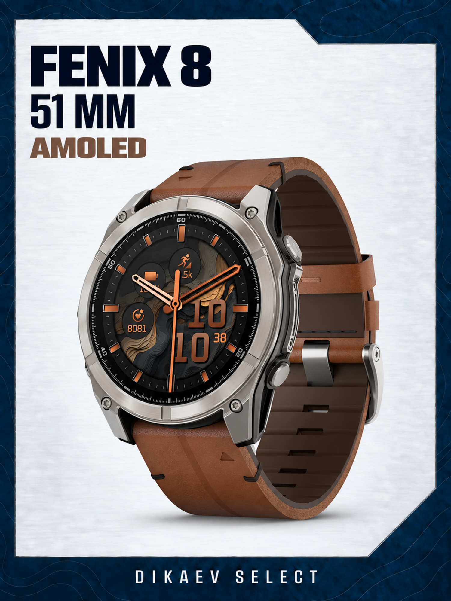 Смарт-часы Fenix 8 (51 мм) AMOLED, Sapphire Titanium с кожаным ремешком Chestnut, 010-02905-40