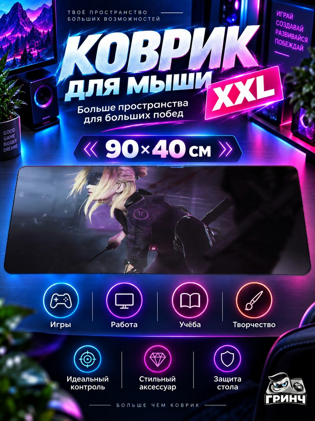 Игровой коврик для мыши жаккард 90х40 см Anime Girl Watching Meteor City Аниме Девушка Вид Город