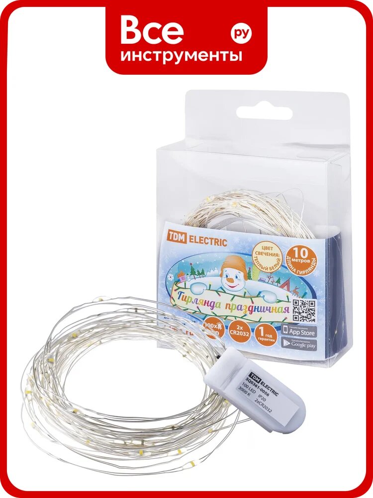 Светодиодная гирлянда TDM ELECTRIC Роса 100, 100LED, 10м, 3000К, 2хCR2032 SQ0361-0056