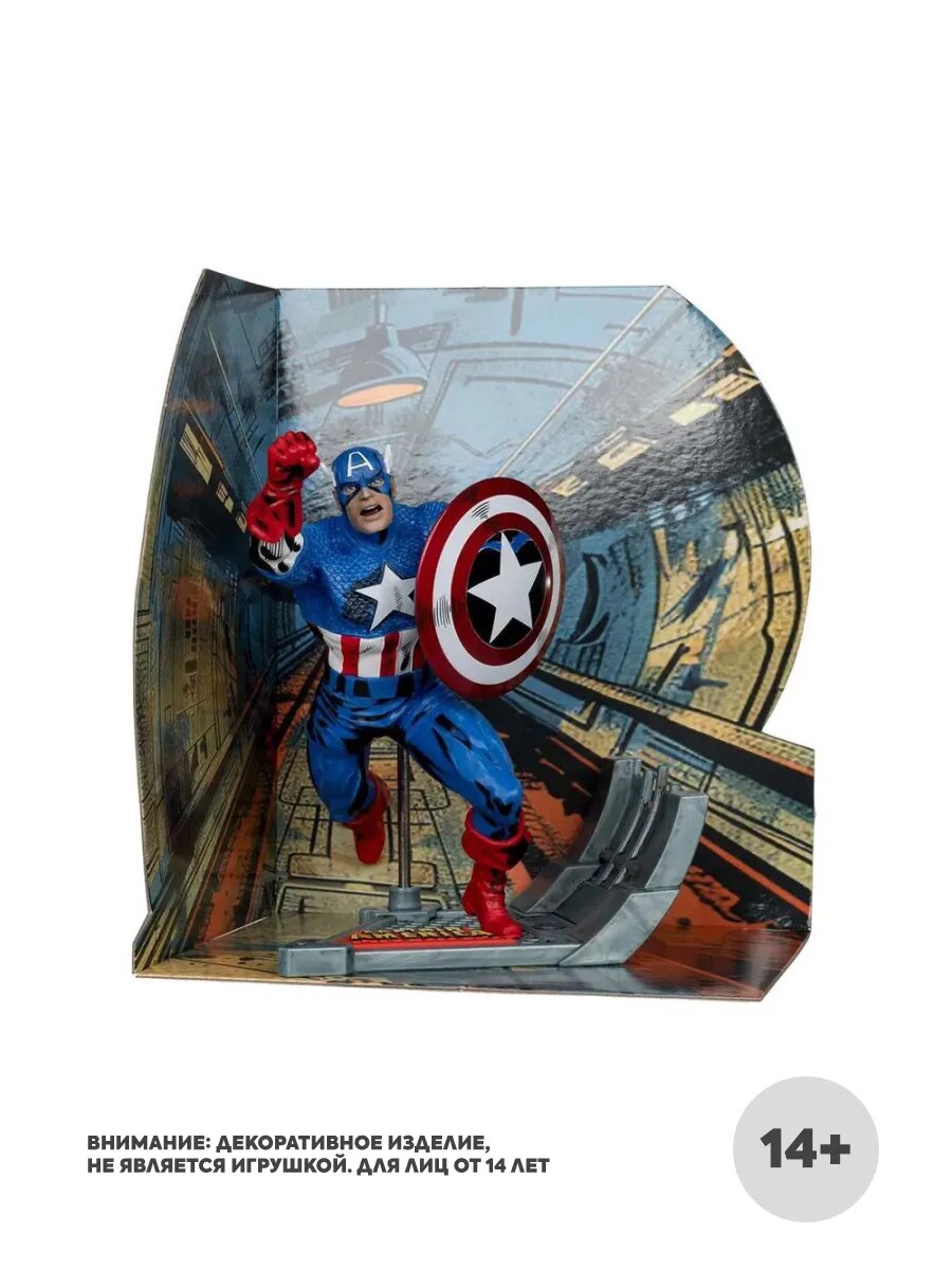 Фигурка Marvel Марвел Капитан Америка 1:10 Серия Обложки Комиксов (Captain America #100) 12см 147773