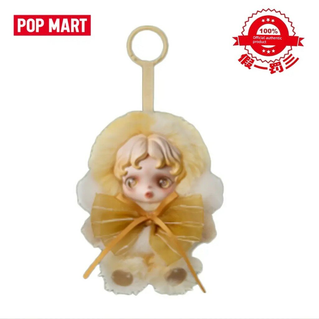 POP MART SKULLPANDA Серия Light Weaving Garden Резиновая брелок-слепой бокс - Чжао Хуэй, Официальный резиновый