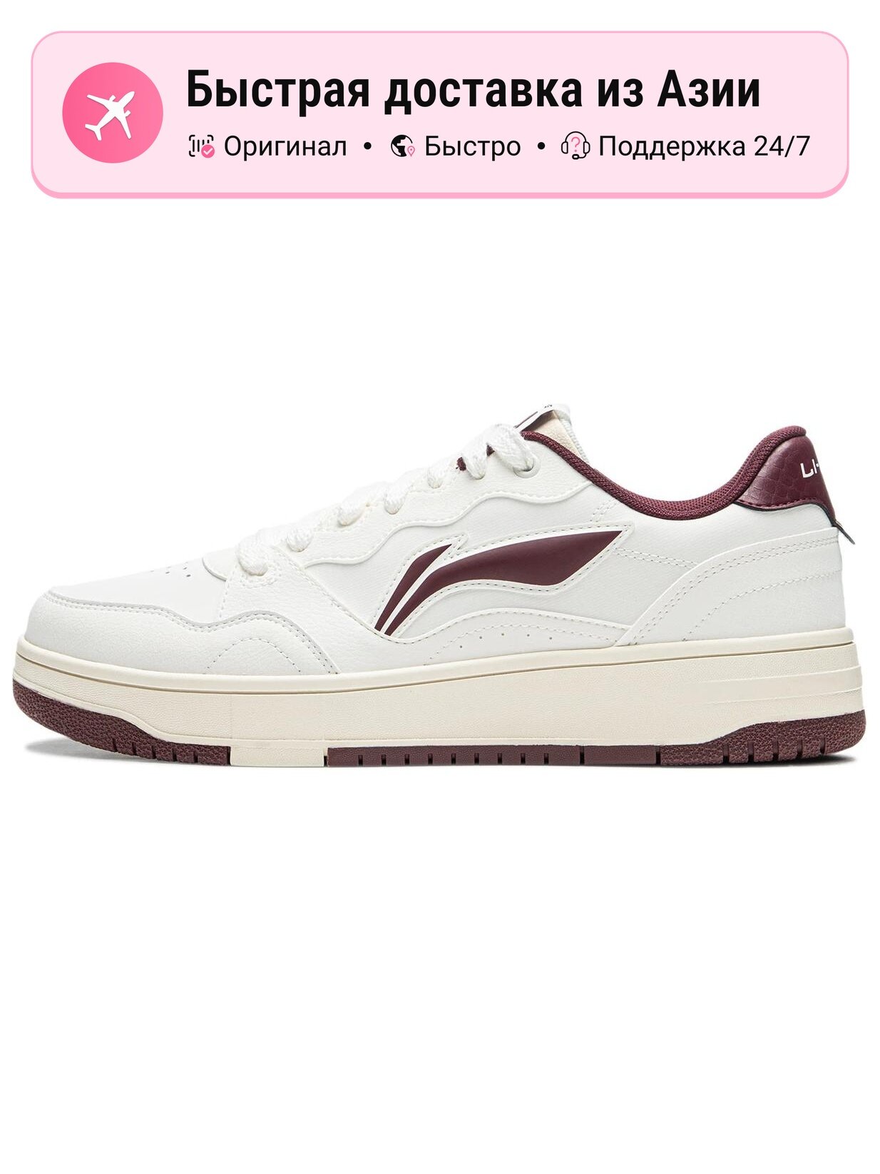 Кроссовки LI-NING 373