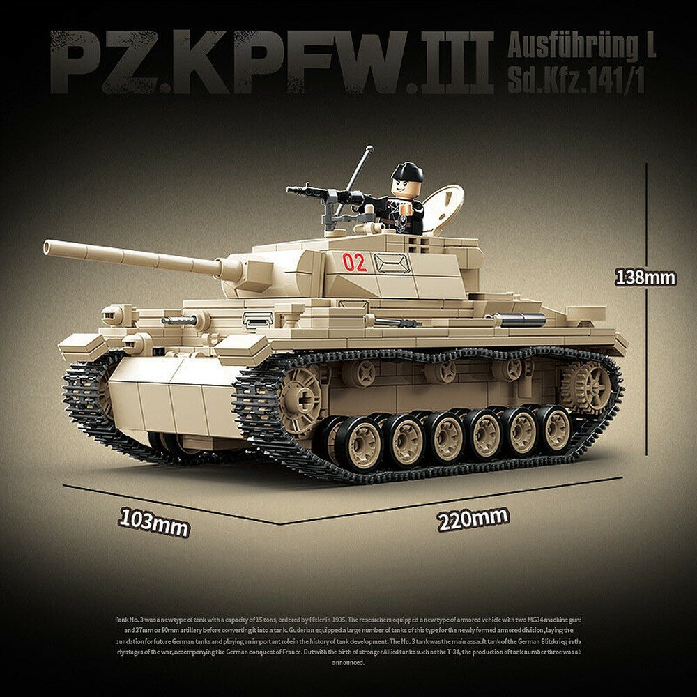 Строительный 100247, тяжелый танк Tiger I времен Второй мировой, для мальчиков