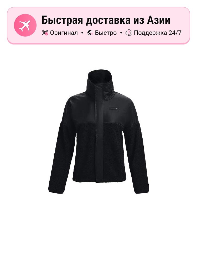 Куртка Under Armour Mission
