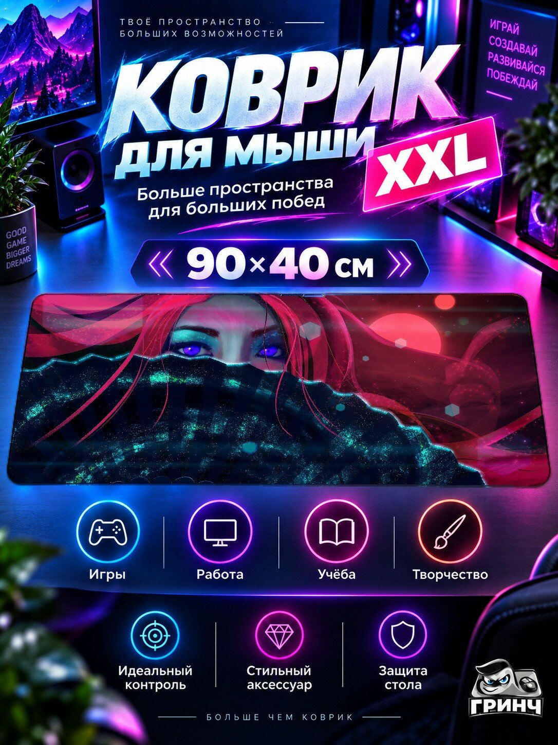 Игровой коврик для мыши жаккард 90х40 см Mountain Pass Northern Europe Гора